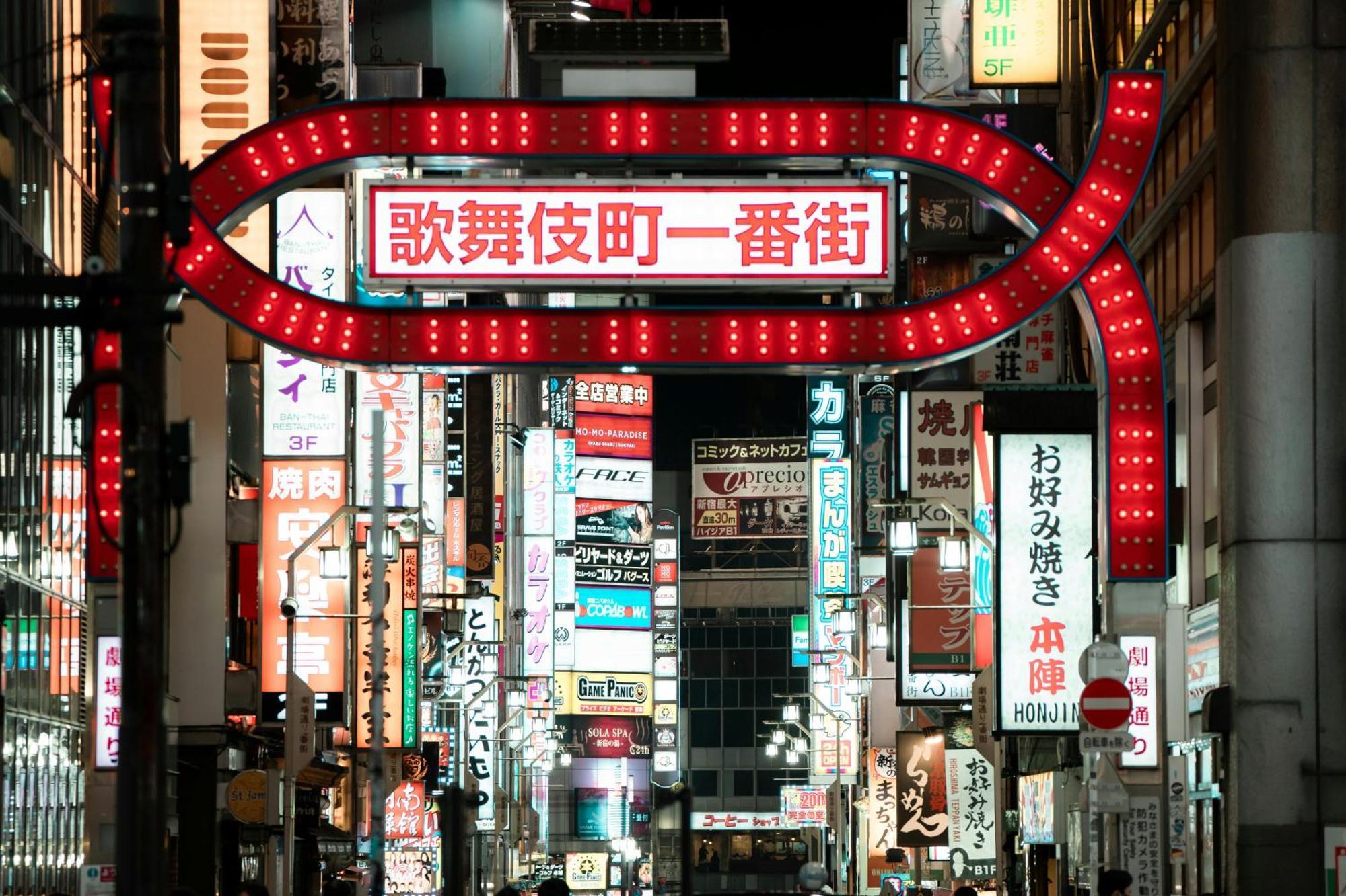 Апартаменты Glou Shinjuku Family Токио Экстерьер фото